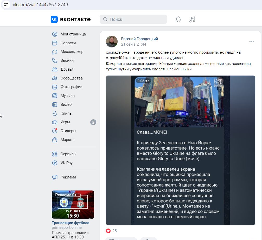 Gorodetskiy_Evgeniy_001__SoR_017__-VK.jpg